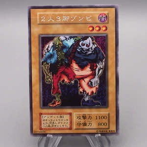 Yu-Gi-Oh Three-Legged Zombies Ultra Secret Limited Edition 1 M-NM Japanese s306 - Picture 1 of 11