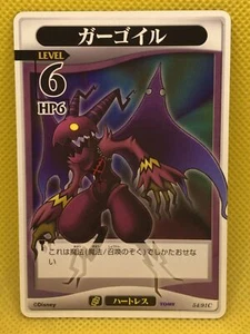 Gargoyle Kingdom hearts tcg card Disney (TOMY) Level6 54/91C Square Enix - Picture 1 of 2