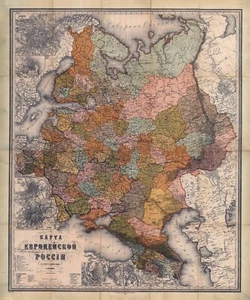 1880 Map of European Russia - Picture 1 of 5
