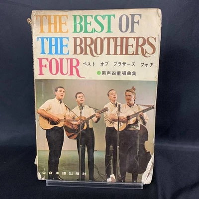 Best BrFour Male Quartet CollectiBEST BRFOUR 1965 1965 Zen OngBKu Publishing - Image 1 of 4