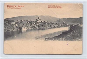 Georgia - MTSKHETA - View from the river - SEE SCANS FOR CONDITION - Picture 1 of 2