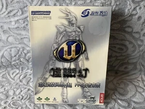 Unreal Tournament 2004 - Chinese Big Box Edition PC NEW & SEALED - Picture 1 of 6