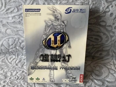 Unreal Tournament 2004 - Chinese Big Box Edition PC NEW & SEALED - Image 1 of 4