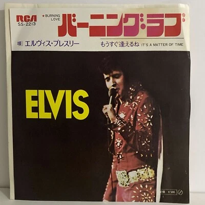 Elvis Presley - Burning Love / It's A Matte... - Japan Vinyl 7" Single - SS-2213 Foto 1 de 3