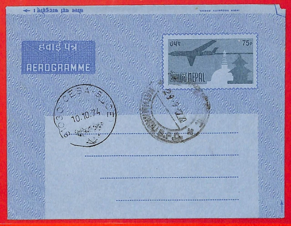 aa0348 - NEPAL - HISTORIA POSTAL - AEROGRAMA Arquitectura años 70 Foto 1 de 1