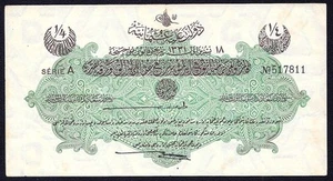 OTOMAN TURKEY 1331 1915 1/4 LIRA P-71 en muy buen estado - Imagen 1 de 2