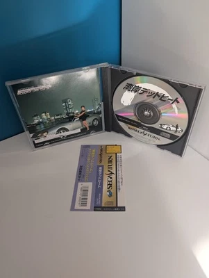 Wangan Dead Heat for Sega Saturn Japan CIB *Cheapest on eBay!* - Image 1 of 4