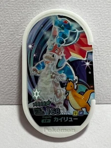 Pokemon Mezastar - Dracolosse - Dragonite 4-4-016 Holo Rare Nintendo Game Freak - Bild 1 von 2
