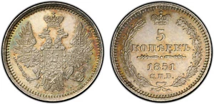 Russland 1851 5 Kopeken Silber UNC MS63 PCGS, SPB PA, Semi PL Rückseite - Bild 1 von 2