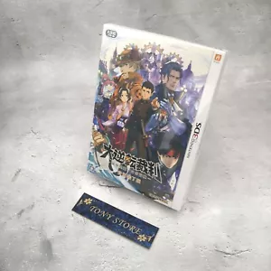 3DS Ace Attorney Dai Gyakuten Saiban Naruhodo Ryunosuke No Bōken Limited Edition - Picture 1 of 24