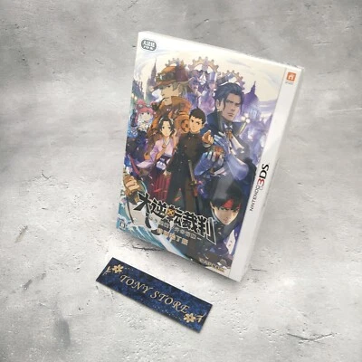 3DS Ace Attorney Dai Gyakuten Saiban Naruhodo Ryunosuke No Bōken Limited Edition - Image 1 of 4