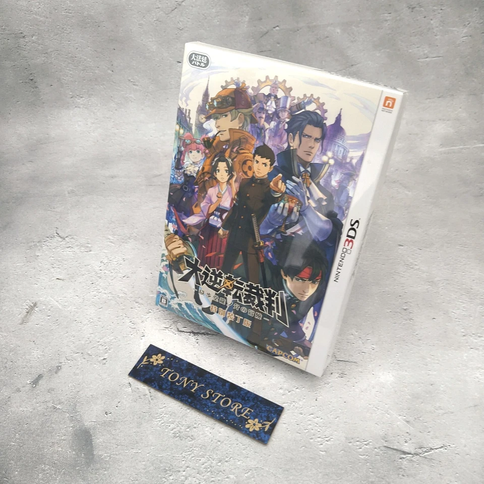 3DS Ace Attorney Dai Gyakuten Saiban Naruhodo Ryunosuke No Bōken Limited Edition - Image 1 of 4