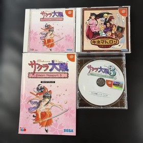 [Shipping Included] Sakura Wars Dream Passport 3 Dreamcast Software