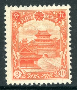 China 1936 Manchukuo 9f Red Orange Scott #92 Mint Q687 - Picture 1 of 7