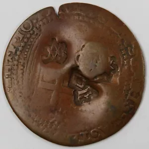1643 PEDIDO DE MALTA (4 TARIFAS) con 5 CONTRAMARCAS -- MUY RARO-- - Imagen 1 de 2