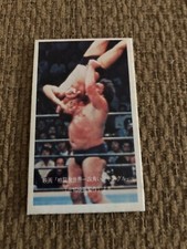 RARE 1978 Menko  Andre the Giant Wrestling Card
