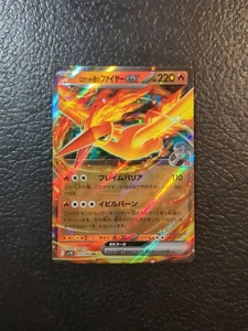 Team Rocket's Moltres ex 015/098 Sv10: The Glory of Team Rocket Holo (Japanese) - Picture 1 of 2