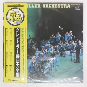 GLENN MILLER TWIN DELUXE VICTOR VIP9043 Japan OBI VINYL 2LP - Picture 1 of 1