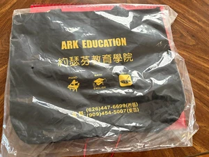 Waterproof Nylon 12x15x4 with zipper Canvas Bag Black new ! ARK Education - Picture 1 of 5