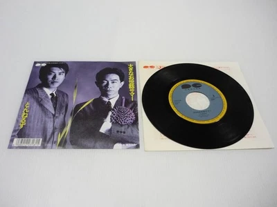 Record Tunnels Big Ode Summer Do It Yourself Toshihiko TBKamizawa 7A0734 AD - Image 1 of 4