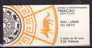 MACAU MACAO MNH MINT STAMP BOOKLET 1984 YEAR OF THE RAT SG SB1 (587a) - Picture 1 of 1