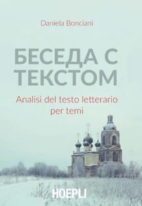 BESEDA S TEKSTOM. ANALISI DEL TESTO LETTERARIO PER TEMI - BONCIANI DANIELA - - Foto 1 di 1