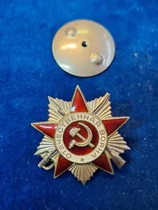 ORDER OF THE PATRIOTIC WAR 2ND CLASS ORIGINAL NUMBERED - Picture 1 of 2