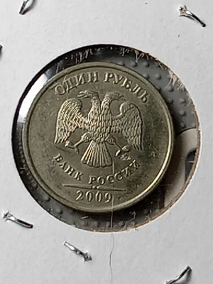 1 One Rouble 2009 Russia Coin AU - Image 1 of 2