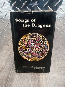 Songs of the Dragons Flying to Heaven: A Korean Epic. HCDJ 1st Edition 1971 RARE - Picture 1 of 10
