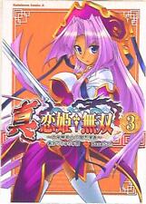Japanese Manga Kadokawa Shoten Kadokawa Comics A Akari Ryuryu feather true K...