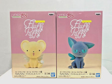 Fluffy Puffy Cardcaptor Sakura Clear Card Kero-chan & Suppi Figure Set Bandai