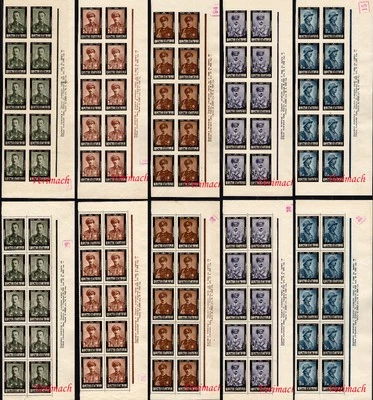 BULGARIA 1944 MUERTE DEL REY BORIS III PERF e IMPERF CONJUNTO EN BLOQUES DE 10 MNH Foto 1 de 4