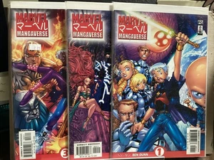 MARVEL MANGAVERSE #1 2 3 (OF 6) DUNN 2002 1ST T'CHANNA - Picture 1 of 4