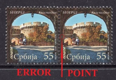 030 - SERBIA 2013 - Belgrade - Kalemegdan - Point - ERROR - MNH - Image 1 of 2