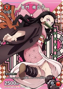 UNION ARENA Demon Slayer Nezuko Kamado UAPR/KMY-1-074 U V Jump Promo Bandai - Picture 1 of 2