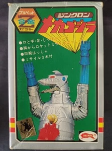70s Bullmark Mechagodzilla Chogokin Godzilla Ultra Q Gojira Godaikin Ultraman DX - Picture 1 of 5