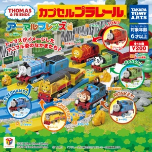 Tomy Thomas & Friends Capsule Series 96 Thomas & Friends Animal Friends Set - Picture 1 of 9