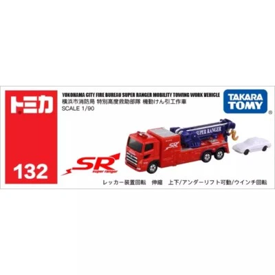 Tomy Tomica 132 Yokohama Ciudad Bomberos Super Ranger Movilidad Remolque Coche de Juguete Foto 1 de 4