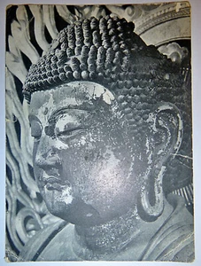 Postcard - Buddha statue at Kōfuku-ji Temple, Nara - 1950's - 1960's - Japan - Picture 1 of 3