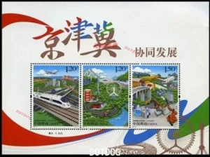China 2017-4 Stamp Collaborative Development of Beijing&Tianjin&Hebei S/S - Picture 1 of 1