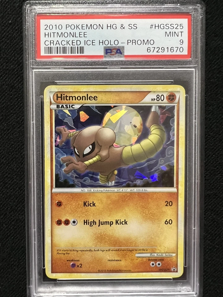2010 Pokemon HGSS Black Star Promo Hitmonlee Cracked Iced Holo #HGSS25 PSA 9 - Image 1 of 1
