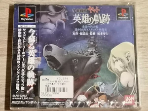 Yamato Space Battleship Playstation 1 PS1 New Blister JAP - Picture 1 of 2