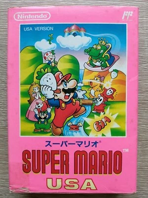 Super Mario Bros. USA Nintendo Famicom/NES Japanese Ver. Vintage game - Image 1 of 4