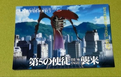 Evangelion Trading Card 5th Apostle Das Master 1st Edition Sleeve - Image 1 of 2