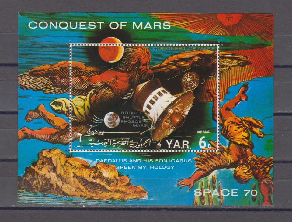 YEMEN Y.A.R.  : 1971 MNH - HOJA DE RECUERDO - CONQUISTA DE MARTE Foto 1 de 1