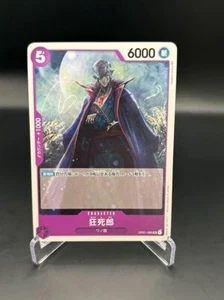 Kyoushirou OP01-095 UC Character Blue Romance Dawn Japanese One Piece US - Picture 1 of 2