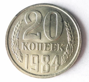 1984 SOVIET UNION 20 KOPEKS - Cold War Coinage - FREE SHIP - Soviet Bin #Z - Picture 1 of 2