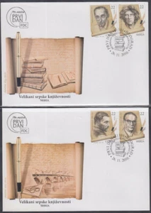 SERBIA Sc # 519a-h SET of 4 FDC SET of 8 STAMPS - WRITERS and NOVELISTS - Picture 1 of 2