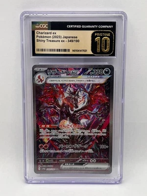 2023 POKEMON SHINY TREASURES EX #349/190 CHARIZARD EX CGC PRISTINE 10  - Image 1 of 2