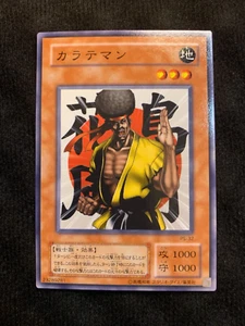YuGiOh Card Karate Man PS-32 Common Japanese - Picture 1 of 2